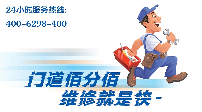 門道佰分佰自動門維修就是快 門道佰分佰自動門維修就是快