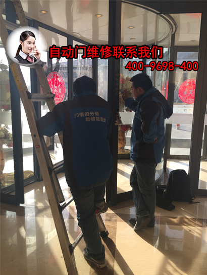 自動門維修自動門報修聯系方式 自動門維修自動門報修聯系方式