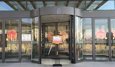 門道佰分佰維修案例中國石化會議中心