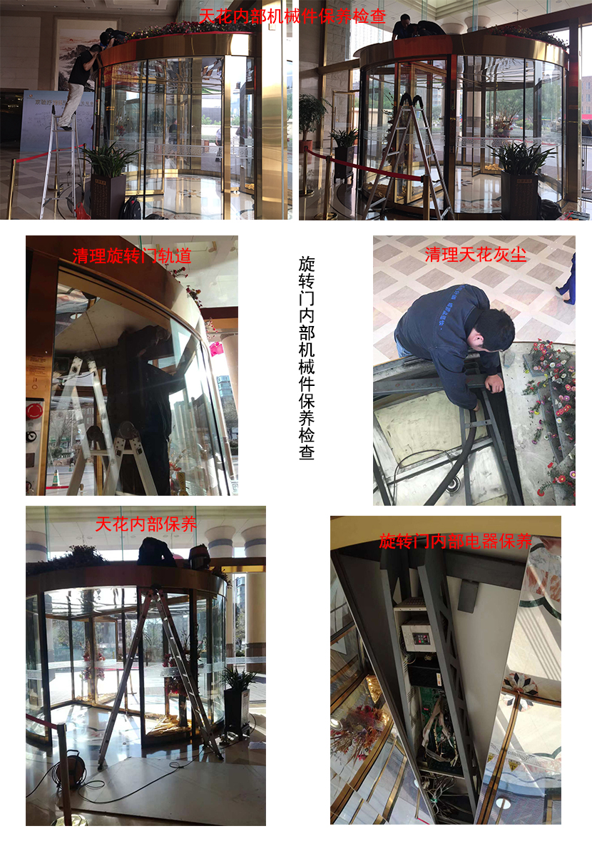 清理保養(yǎng)天花