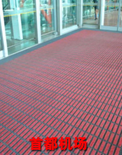 三合一模塊地墊案例首都機場 三合一模塊地墊案例首都機場