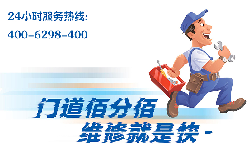 門道佰分佰自動平衡門維修就是快 門道佰分佰自動平衡門維修就是快