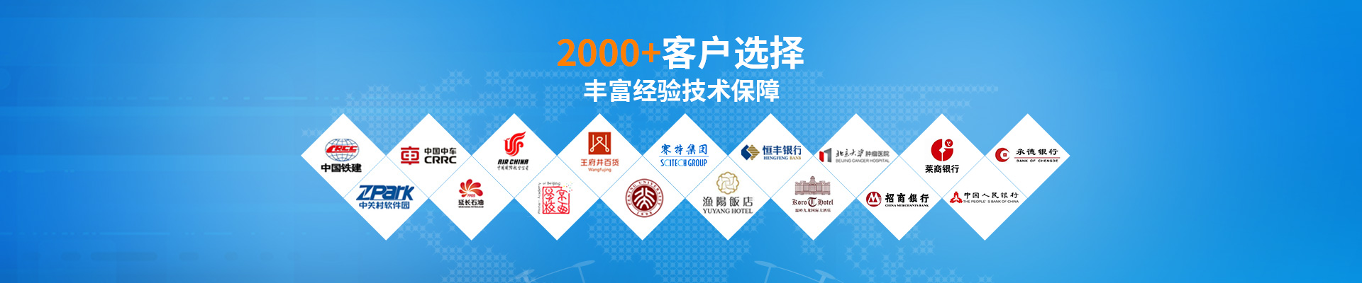 門道佰分佰客戶的選擇,豐富經(jīng)驗(yàn)技術(shù)保障