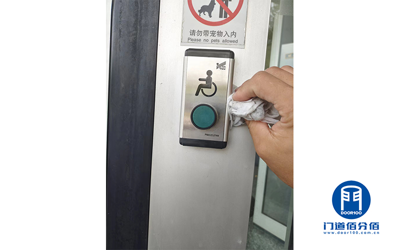 經典案例丨江蘇交通銀行保養自動旋轉門紀實 經典案例丨江蘇交通銀行保養自動旋轉門紀實