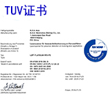 激光掃描安全傳感器TUV證書(shū) 激光掃描安全傳感器TUV證書(shū)