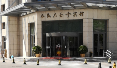 自動旋轉門保養案例人民大會堂賓館