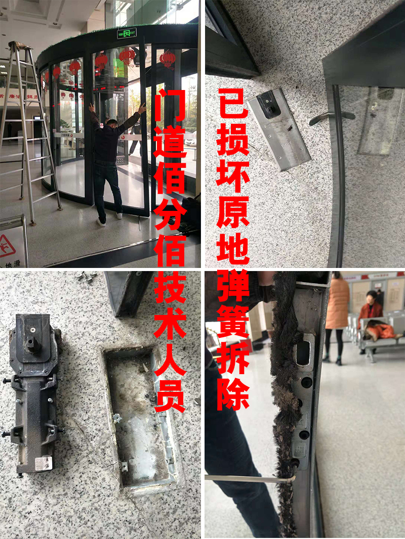 門道佰分佰技術人員已損壞原地彈簧拆除 門道佰分佰技術人員已損壞原地彈簧拆除