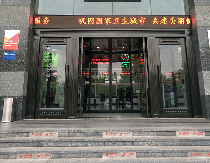 萊商銀行總部弧形門地彈簧維修服務案例 萊商銀行總部弧形門地彈簧維修服務案例
