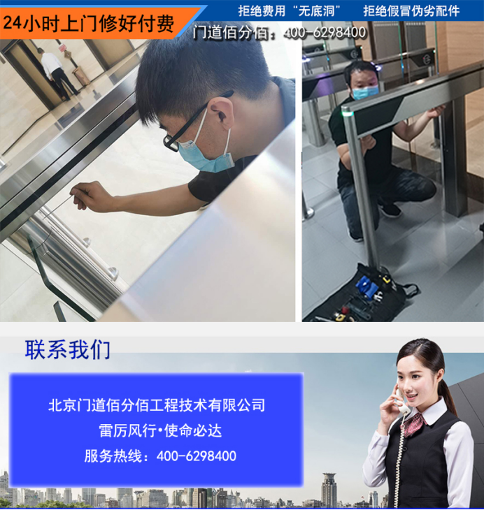 聯系我們 聯系我們