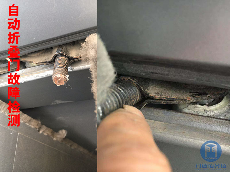 自動折疊門故障檢測 自動折疊門故障檢測