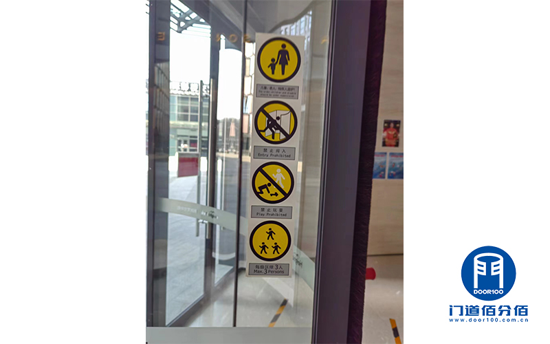 寶盾三翼門保養案例分享,讓設備更耐用 寶盾三翼門保養案例分享,讓設備更耐用