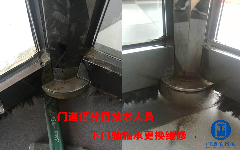 門道佰分佰技術人員下門軸軸承更換維修 門道佰分佰技術人員下門軸軸承更換維修