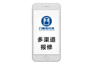 門道佰分佰 電話指導 門道佰分佰 電話指導