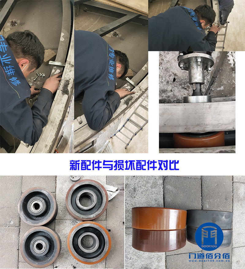 案例分享丨航空研究院蓋澤旋轉門維修 案例分享丨航空研究院蓋澤旋轉門維修