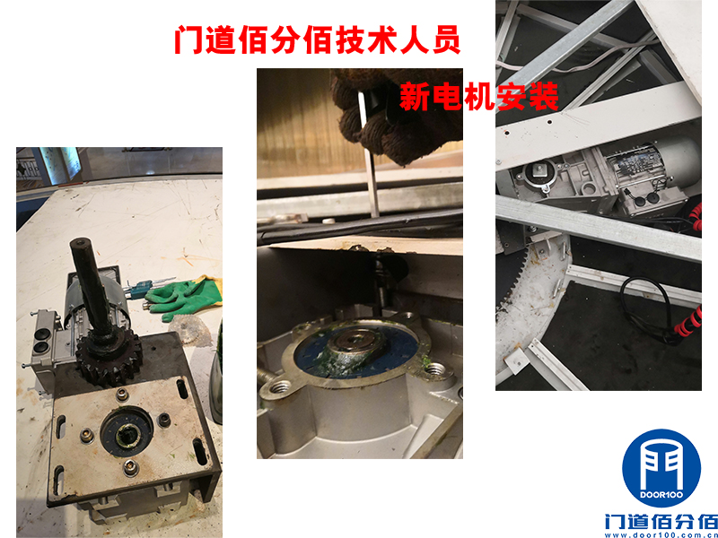 門道佰分佰技術人員新電機安裝