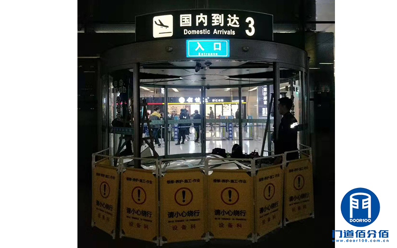 山東某機場出入口自動弧形門維修換軌服務